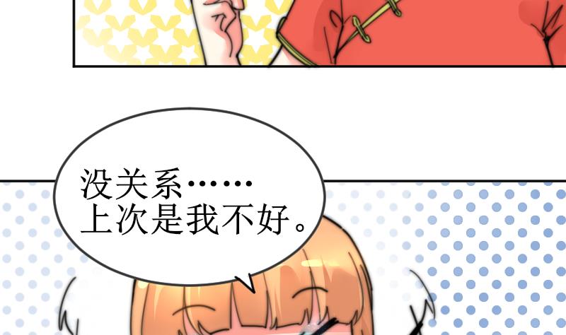 第104话 撞衫-第104话