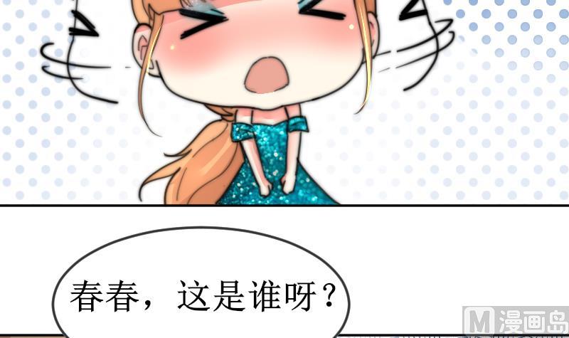 第104话 撞衫-第104话