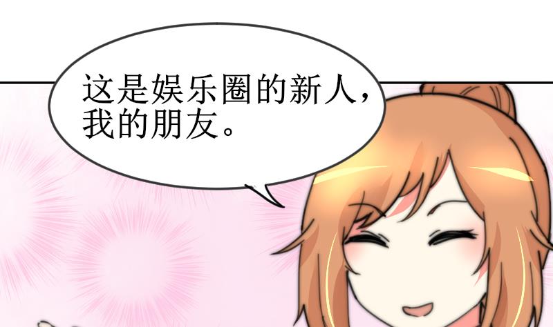 第104话 撞衫-第104话