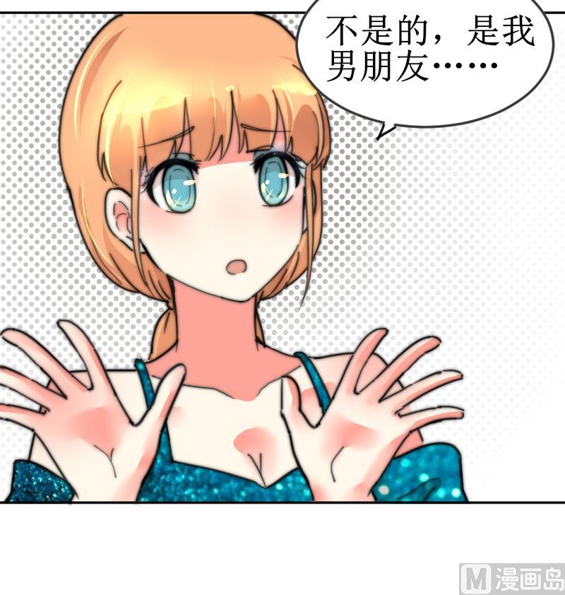 第104话 撞衫-第104话