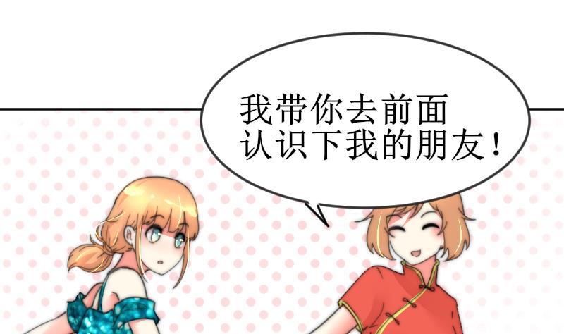 第104话 撞衫-第104话