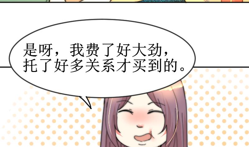 第104话 撞衫-第104话