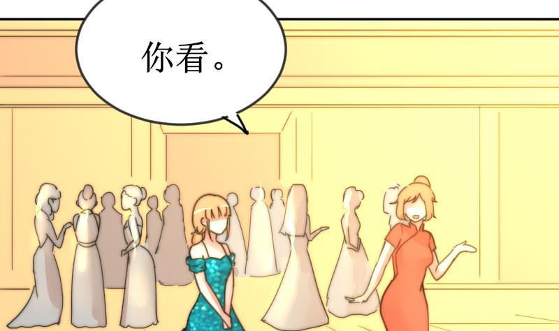 第104话 撞衫-第104话