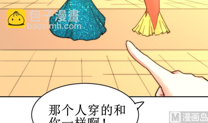 第104话 撞衫-第104话