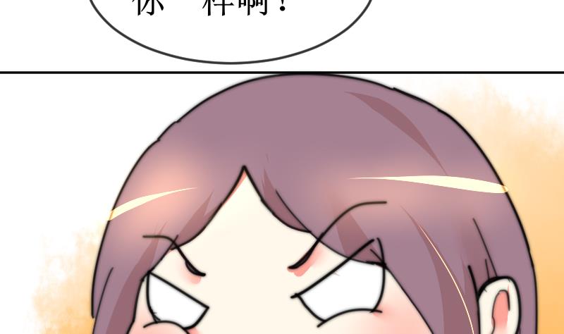 第104话 撞衫-第104话