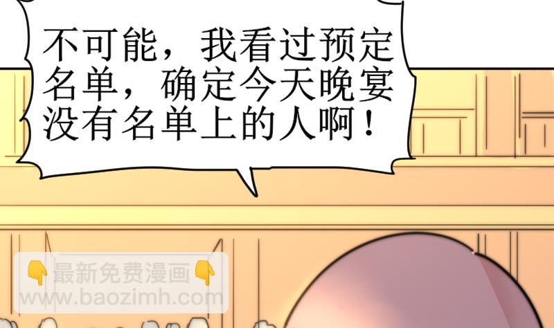 第104话 撞衫-第104话