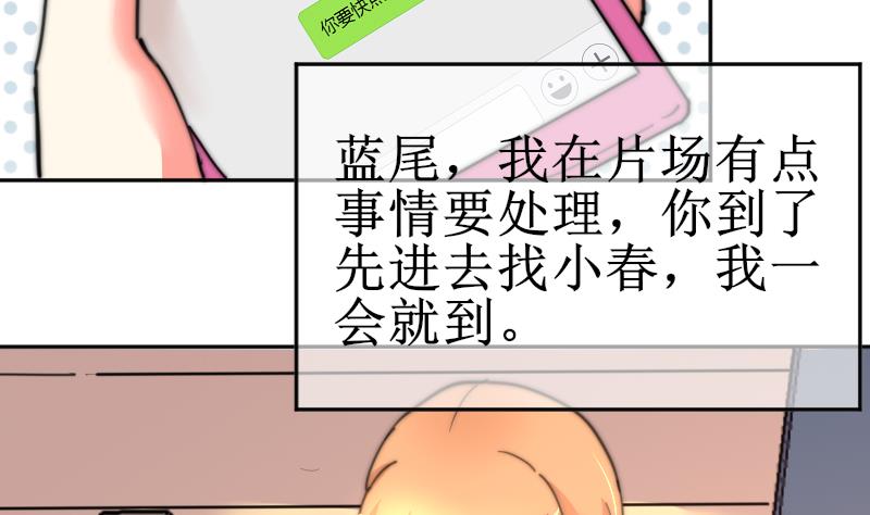 第104话 撞衫-第104话