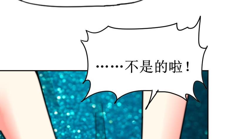 第106话 把她撵出去！(1/2)-第106话