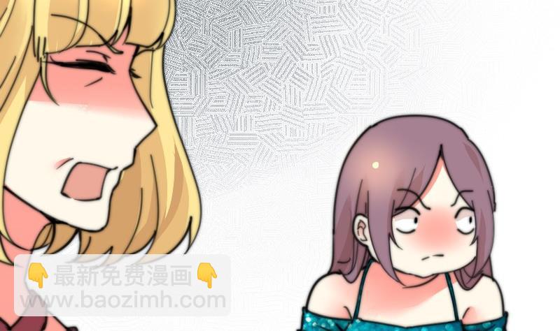 第106话 把她撵出去！(1/2)-第106话