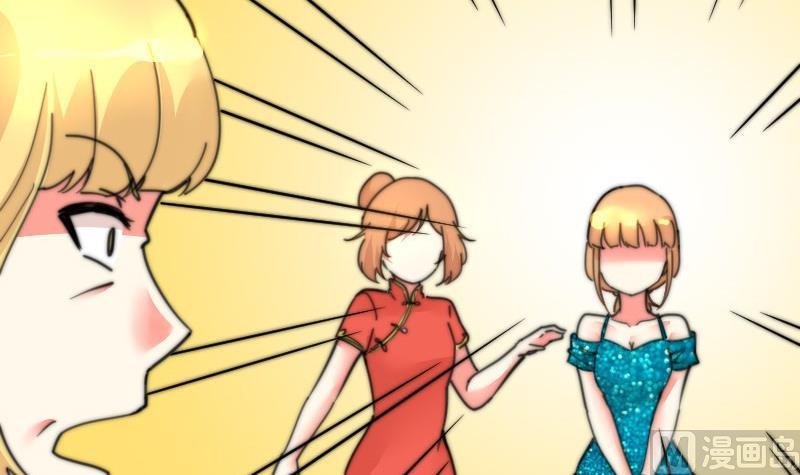 第106话 把她撵出去！(1/2)-第106话