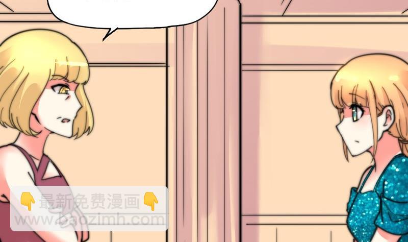 第106话 把她撵出去！(1/2)-第106话