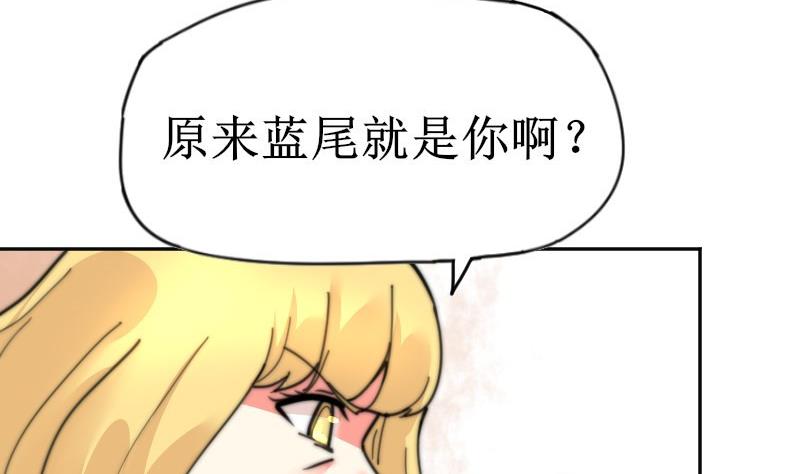 第106话 把她撵出去！(1/2)-第106话