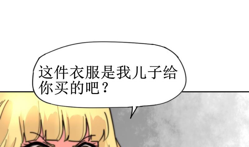 第106话 把她撵出去！(1/2)-第106话