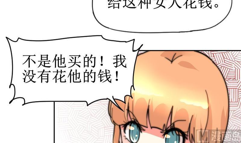 第106话 把她撵出去！(1/2)-第106话