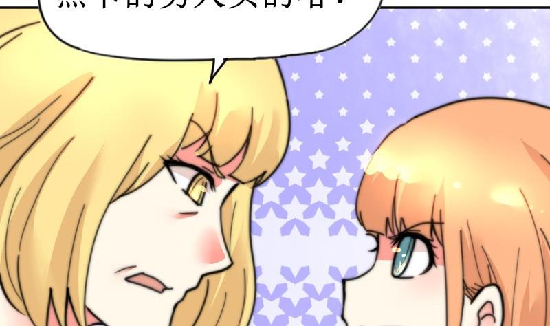 第106话 把她撵出去！(1/2)-第106话