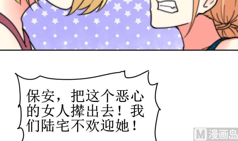 第106话 把她撵出去！(1/2)-第106话