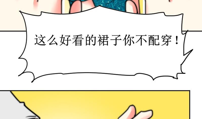 第106话 把她撵出去！(1/2)-第106话