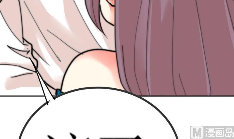 第106话 把她撵出去！(1/2)-第106话