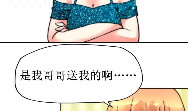 第106话 把她撵出去！(1/2)-第106话