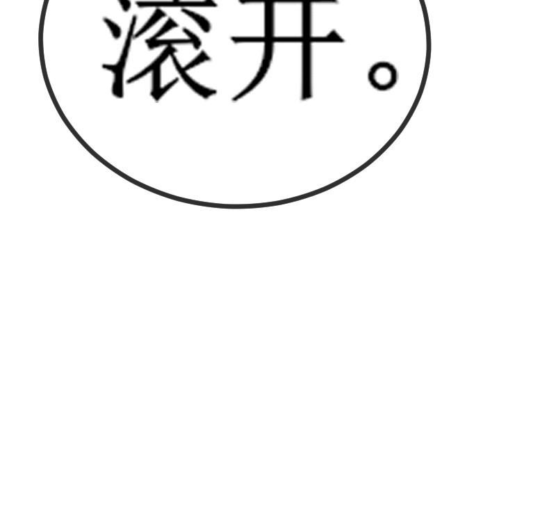 第106话 把她撵出去！(1/2)-第106话