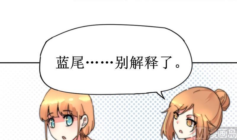 第106话 把她撵出去！(1/2)-第106话