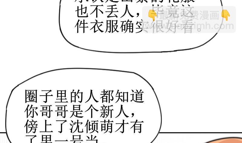 第106话 把她撵出去！(1/2)-第106话