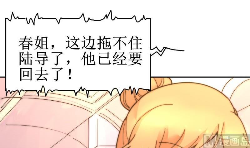 第108话 礼物(1/2)-第108话