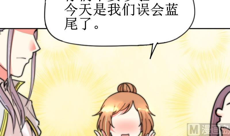 第108话 礼物(1/2)-第108话