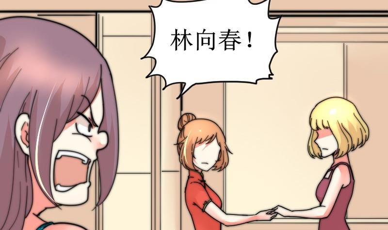 第108话 礼物(1/2)-第108话