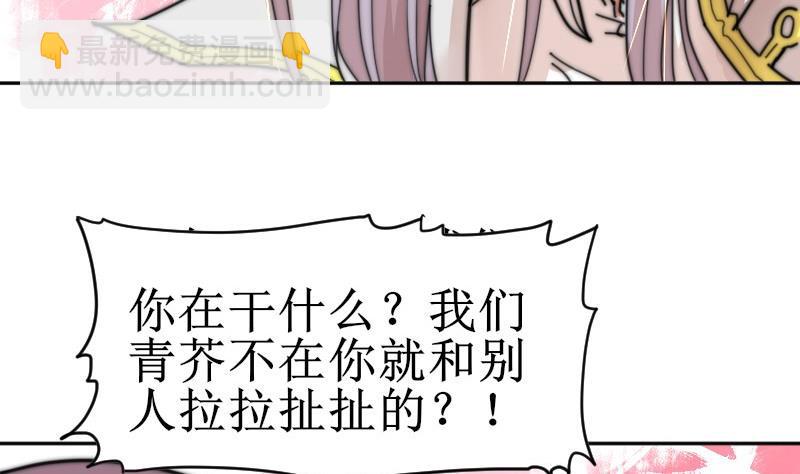 第108话 礼物(1/2)-第108话