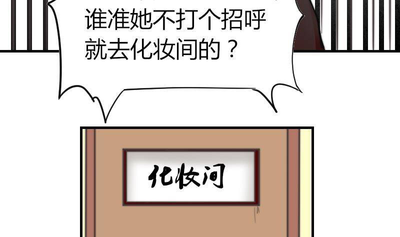 第11话 我们已经分手了！-第12话