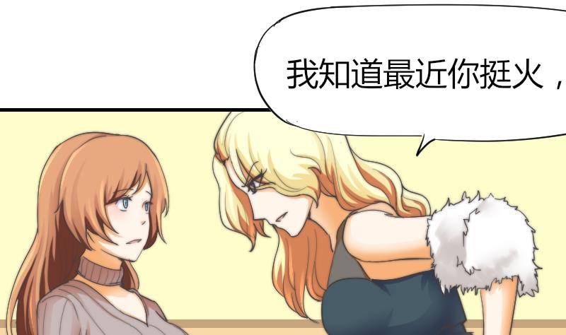 第11话 我们已经分手了！-第12话