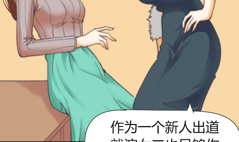 第11话 我们已经分手了！-第12话