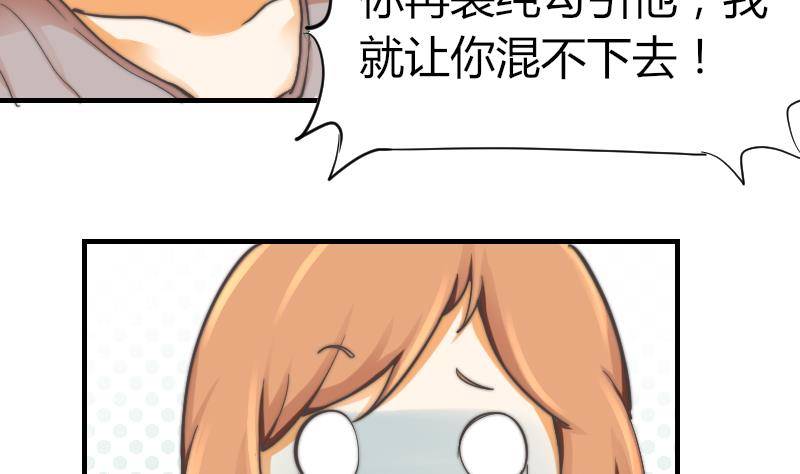 第11话 我们已经分手了！-第12话