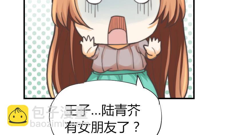 第11话 我们已经分手了！-第12话