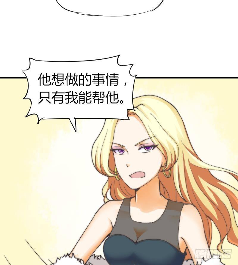 第11话 我们已经分手了！-第12话