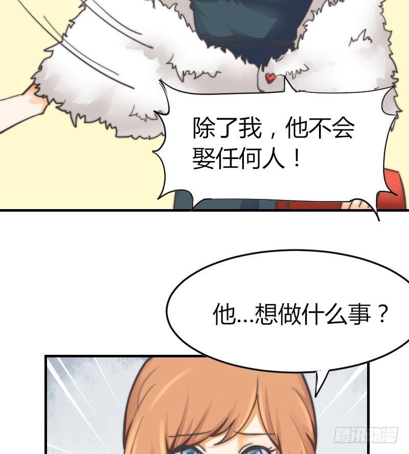 第11话 我们已经分手了！-第12话