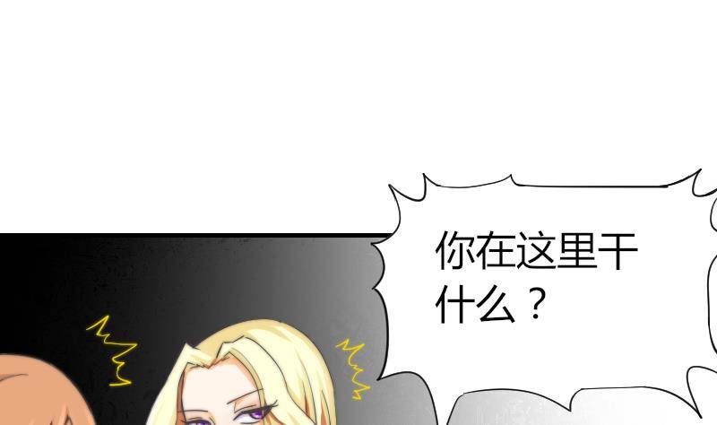 第11话 我们已经分手了！-第12话