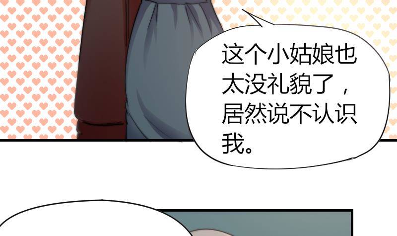 第11话 我们已经分手了！-第12话