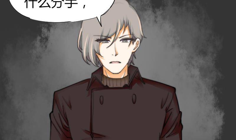 第11话 我们已经分手了！-第12话