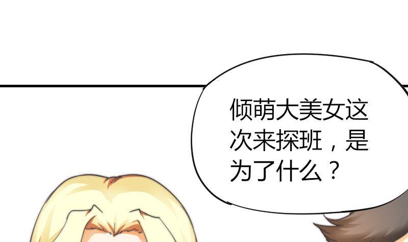 第11话 我们已经分手了！-第12话