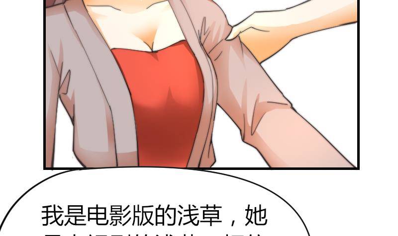 第11话 我们已经分手了！-第12话