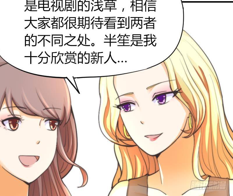 第11话 我们已经分手了！-第12话