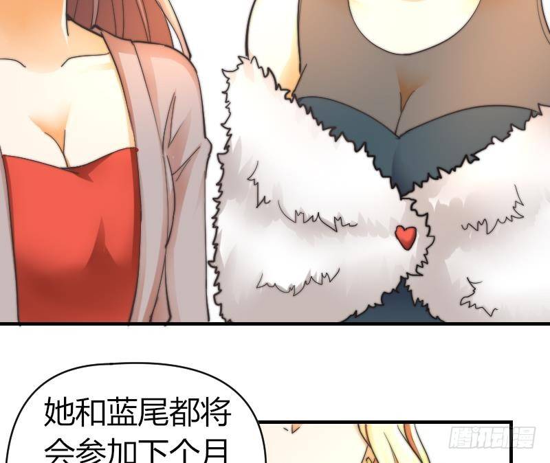 第11话 我们已经分手了！-第12话