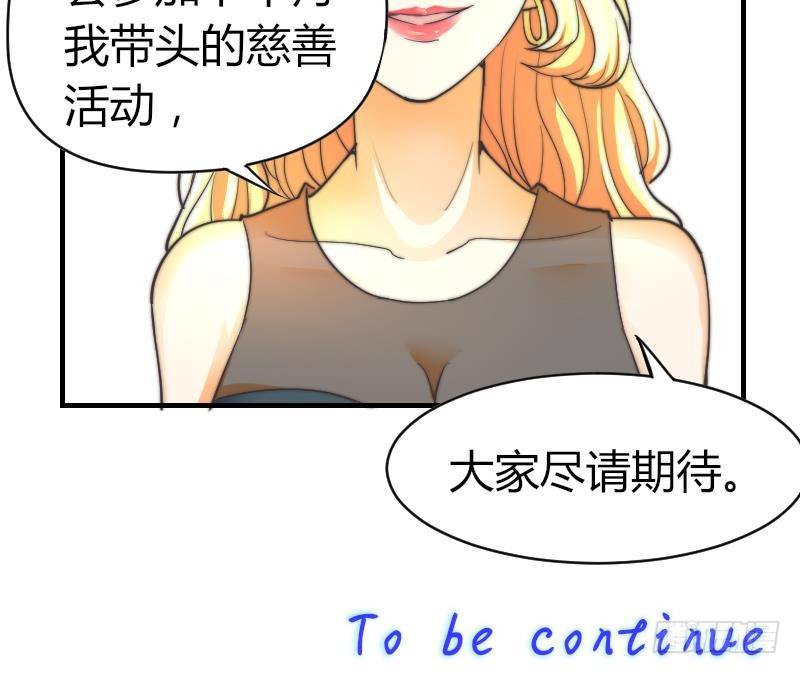 第11话 我们已经分手了！-第12话