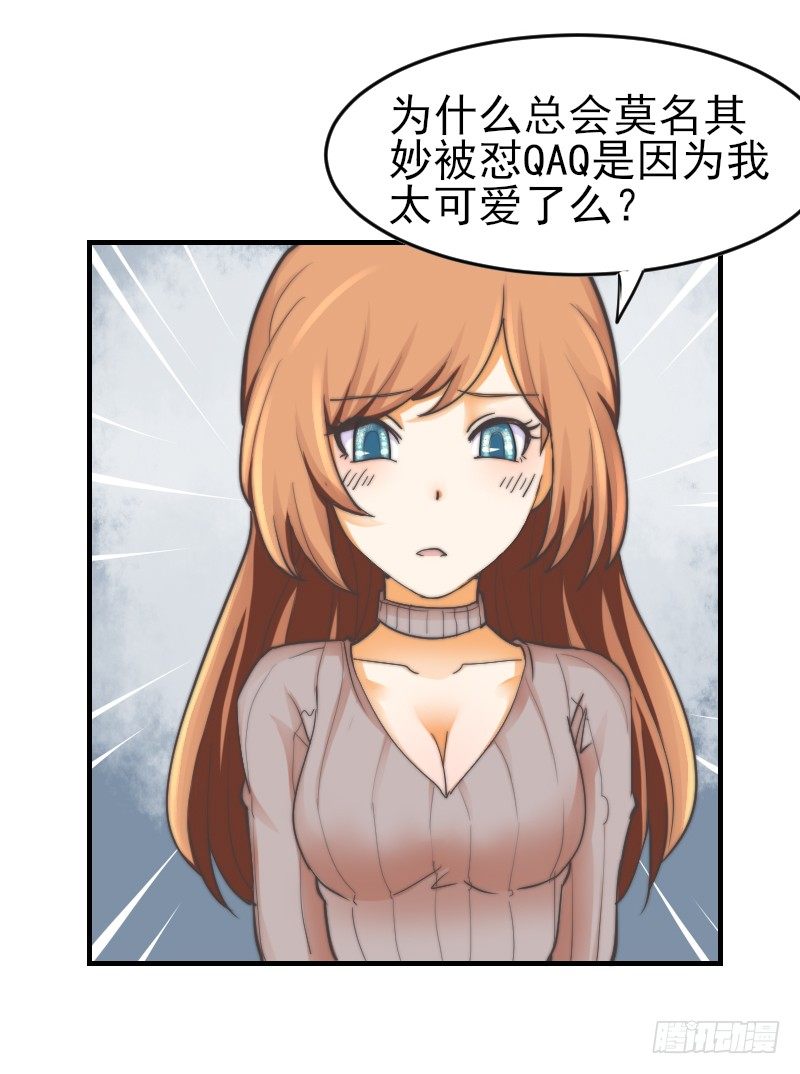 第11话 我们已经分手了！-第12话