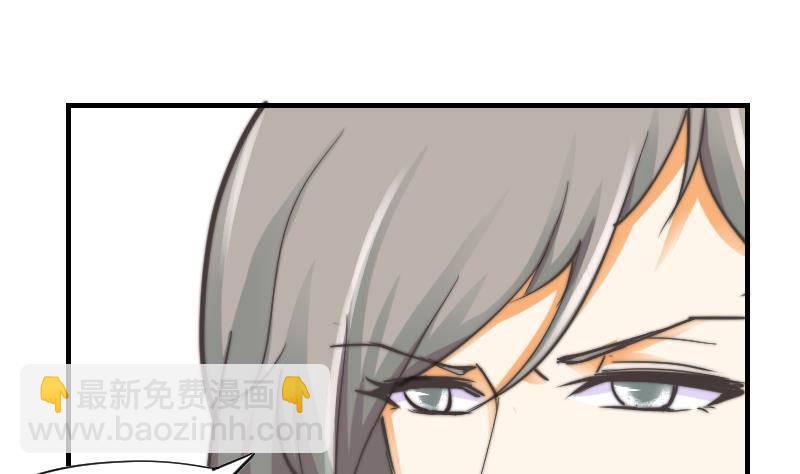 第11话 我们已经分手了！-第12话