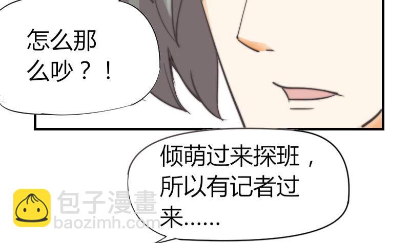 第11话 我们已经分手了！-第12话