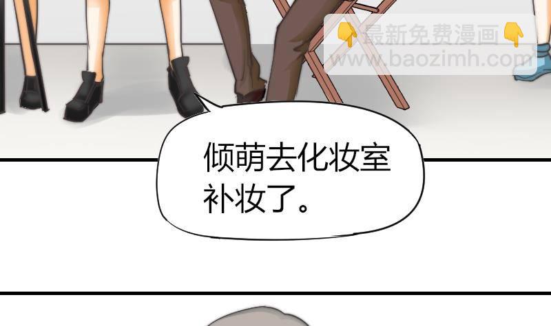 第11话 我们已经分手了！-第12话