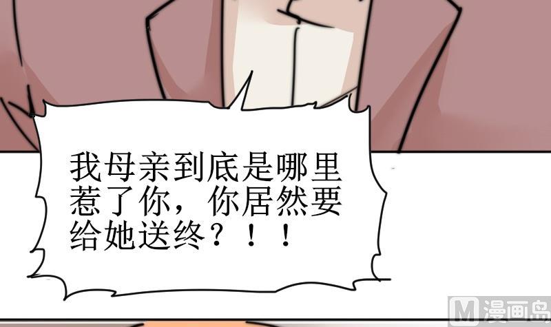 第110话 这是？！(1/2)-第110话